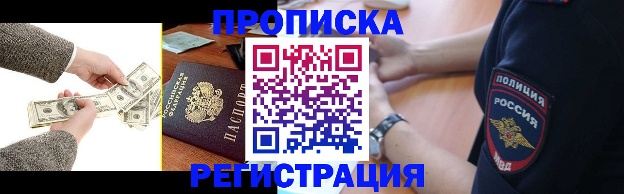 миграционный учет в Мордовии