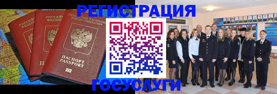 прописка гарантия в Мордовии